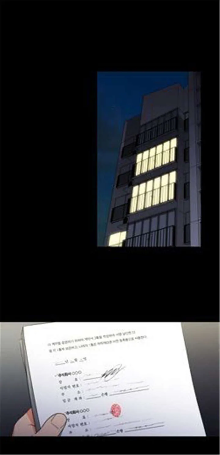 穿越同人漫漫画,第37章：无奈的工作23图