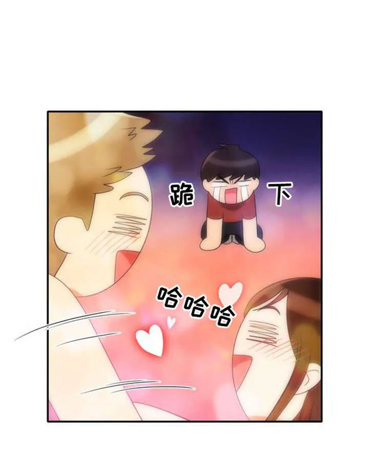 同步穿越漫画漫画,第28章：制定计划16图