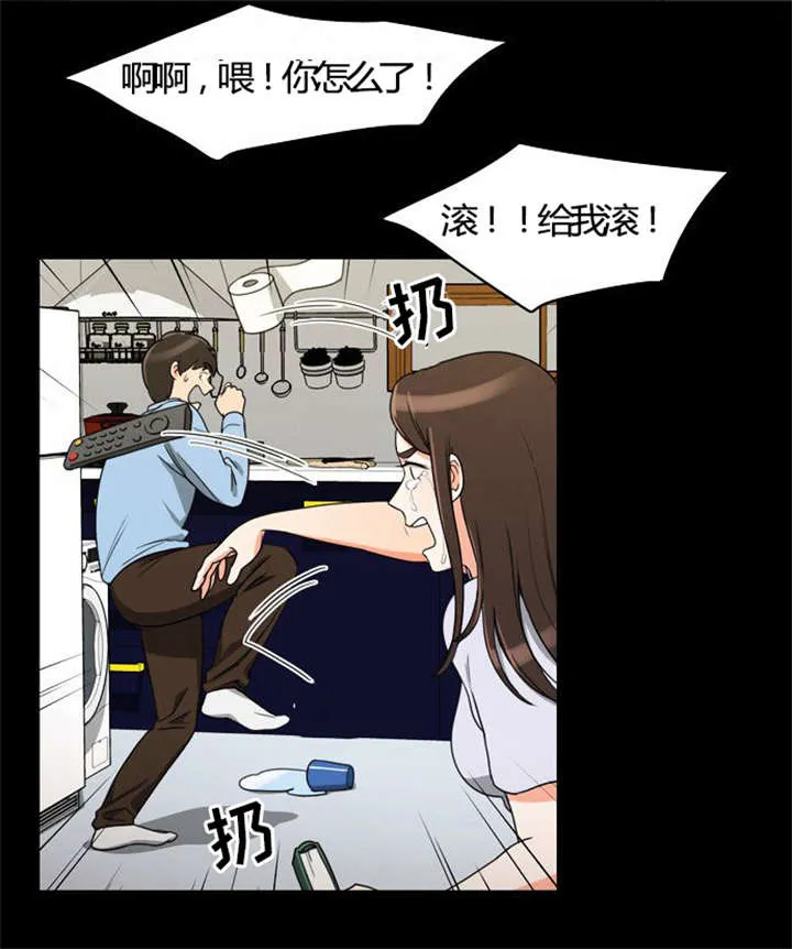同步穿越漫画漫画,第22章：发现出轨10图