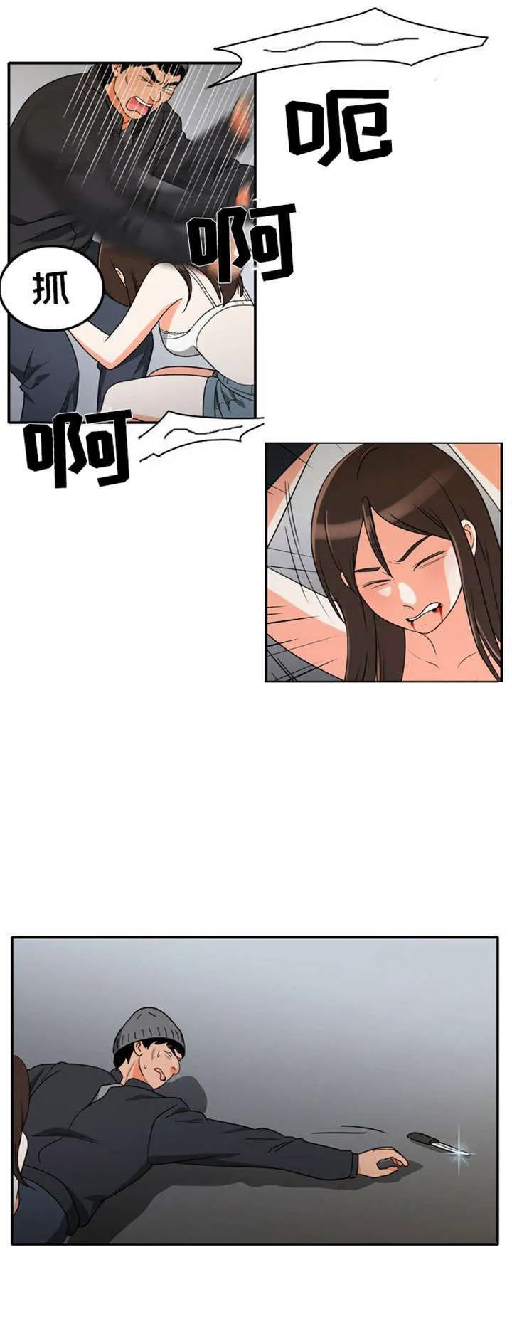 同步更新的免费漫画漫画,第14章：千钧一发12图