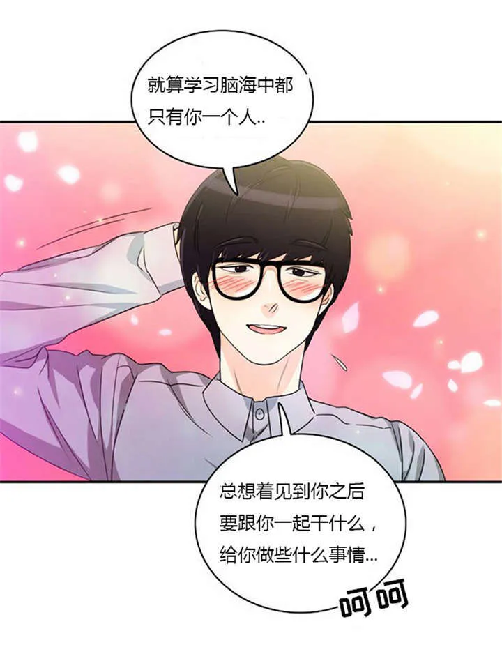 穿越兽世漫画漫画,第10章：不去干扰12图