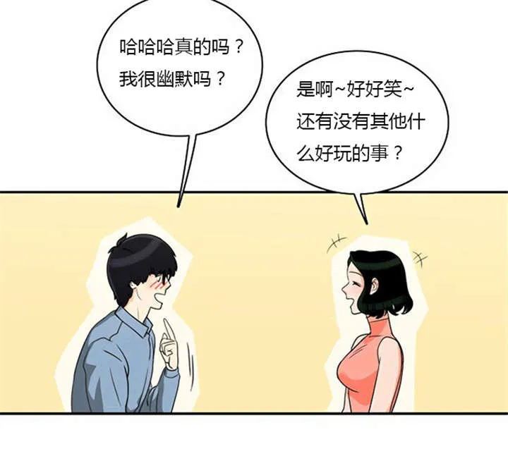 同步更新的免费漫画漫画,第17章：勾引学霸3图
