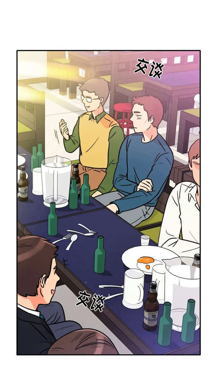 穿越漫画大全漫画台漫画,第1章：失败的婚姻27图