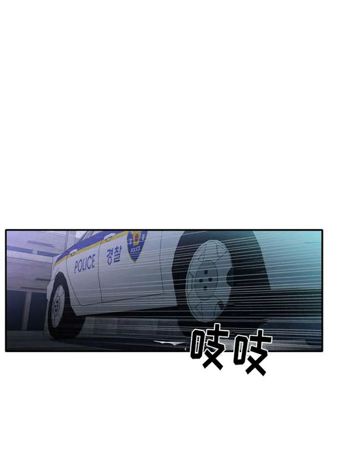 新出穿越漫画漫画,第15章：死里逃生6图
