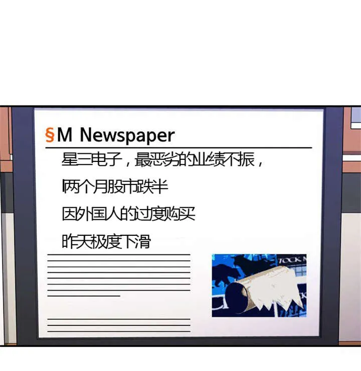 同步穿越漫画漫画,第23章：割舍不下3图