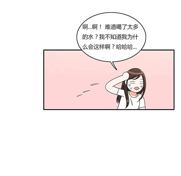同步穿越漫画漫画,第33章：舍命相救41图