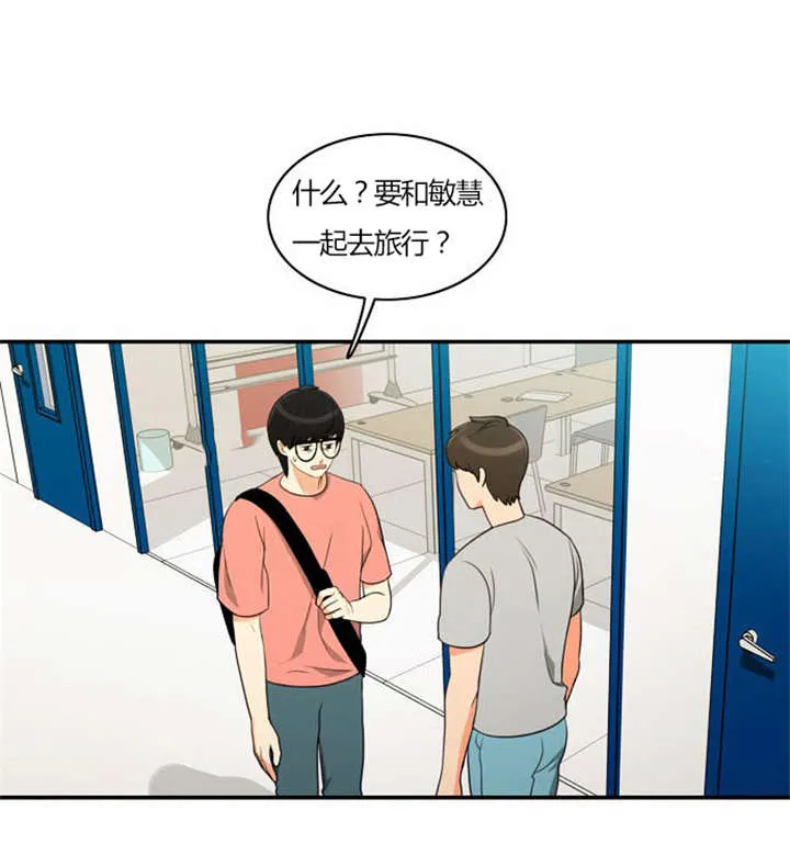 穿越完整版漫画漫画,第29章：成功实施7图