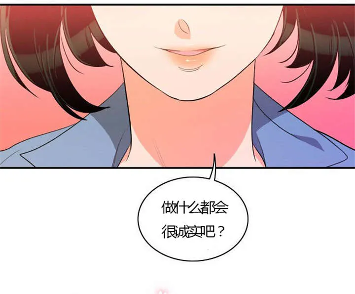 同步 漫画漫画,第25章：背后的目的22图