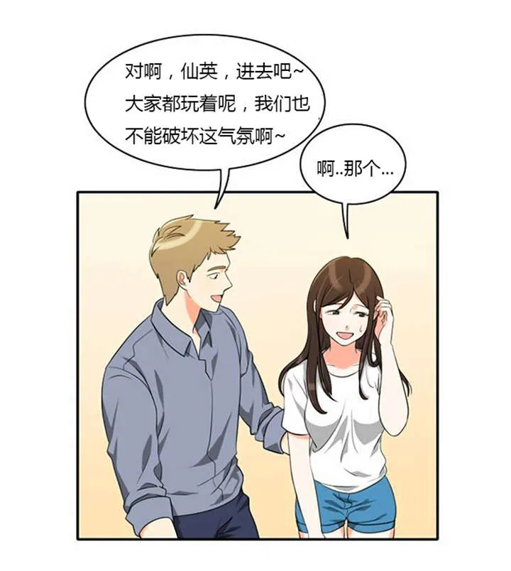 同步穿越漫画漫画,第32章：怕水2图