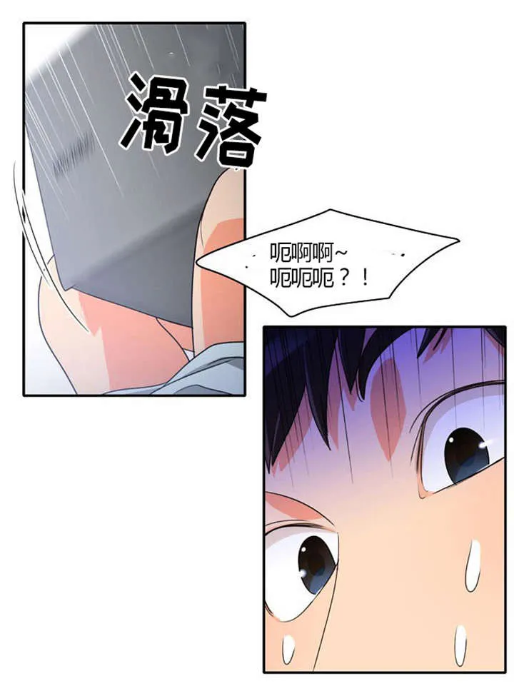 穿越同人漫漫画,第20章：放纵一下5图
