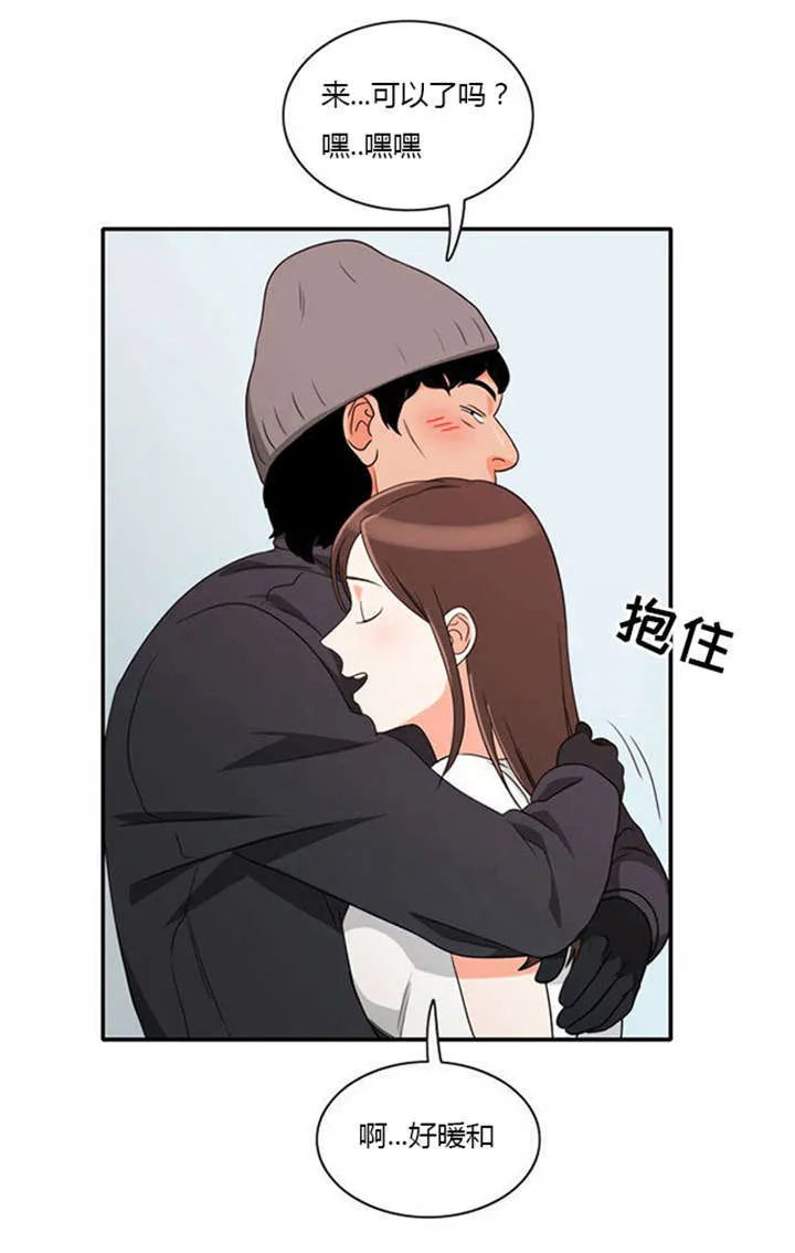 漫画穿越全集漫画,第13章：急中生智26图