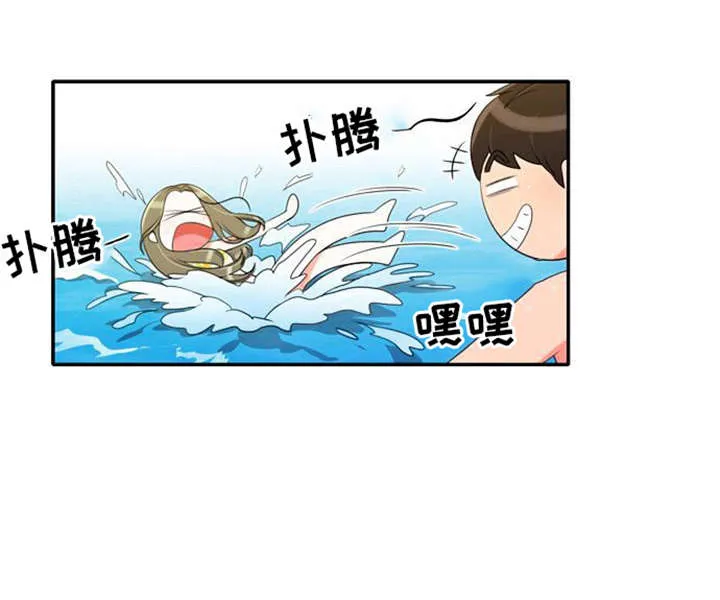 同步穿越漫画漫画,第31章：海边度假19图