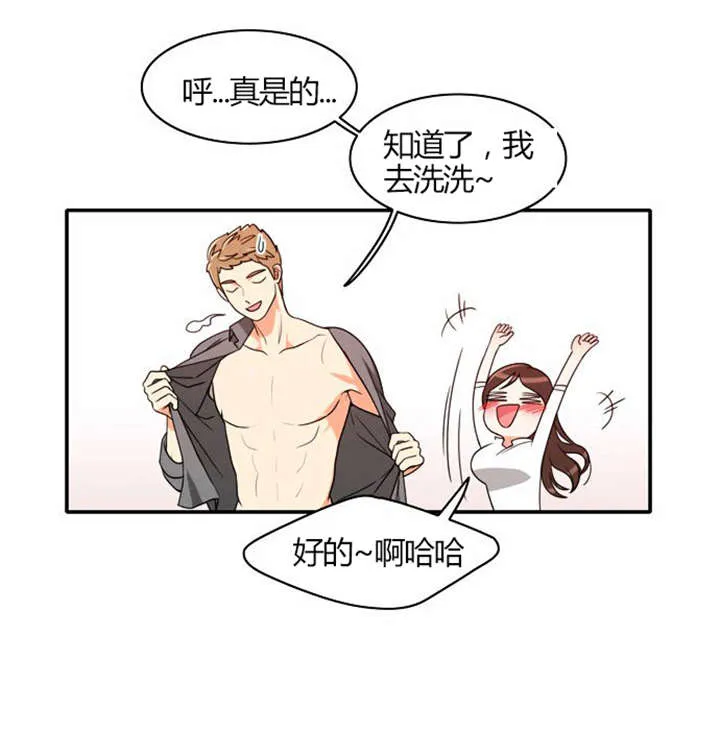 同步穿越漫画漫画,第21章：难过的回忆7图