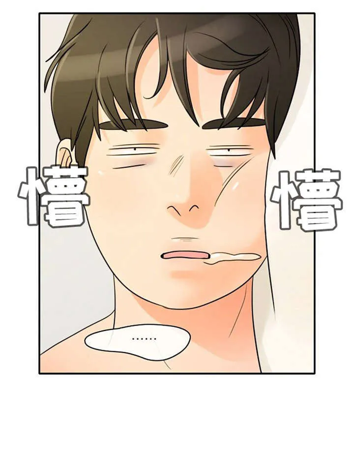 穿越兽世漫画漫画,第2章：这是梦吗17图