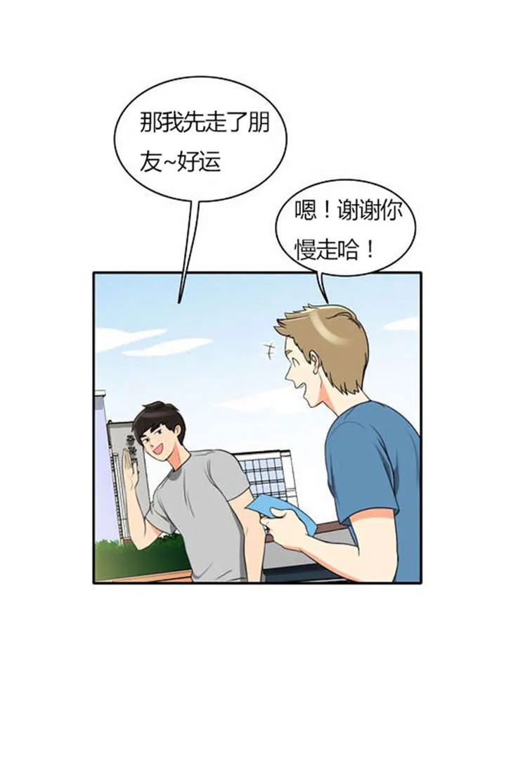 穿越完整版漫画漫画,第29章：成功实施24图
