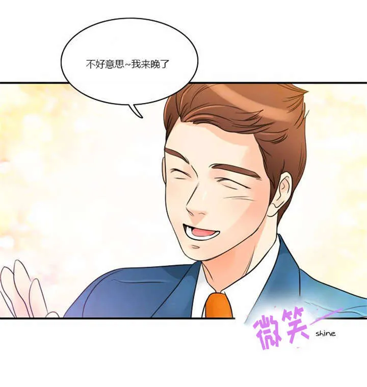 穿越漫画大全漫画台漫画,第1章：失败的婚姻49图