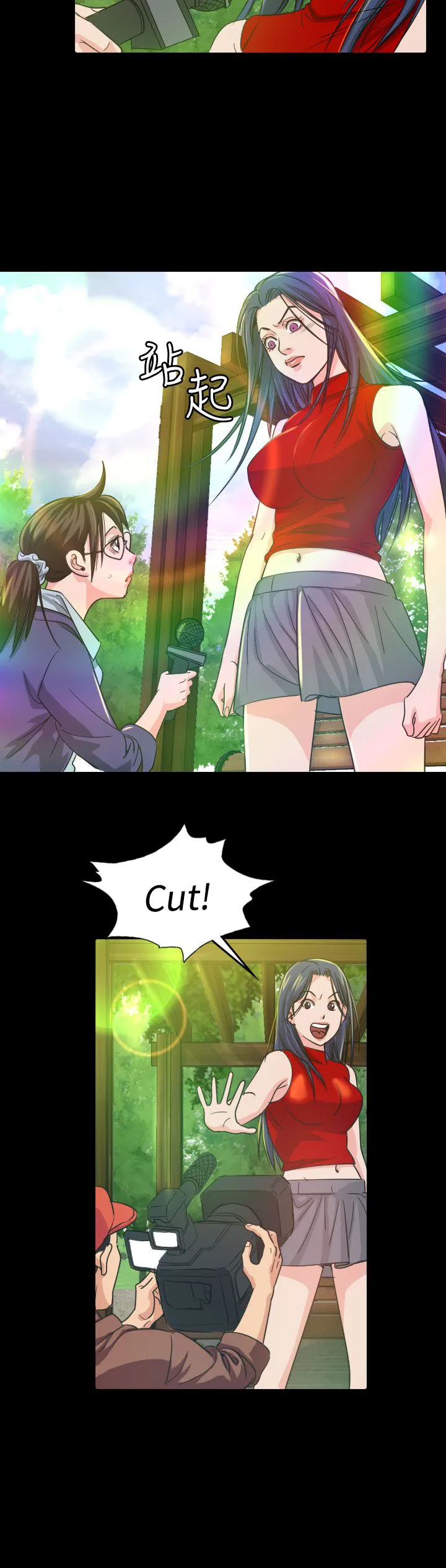 跨界代言人漫画漫画,第9章：输了20图