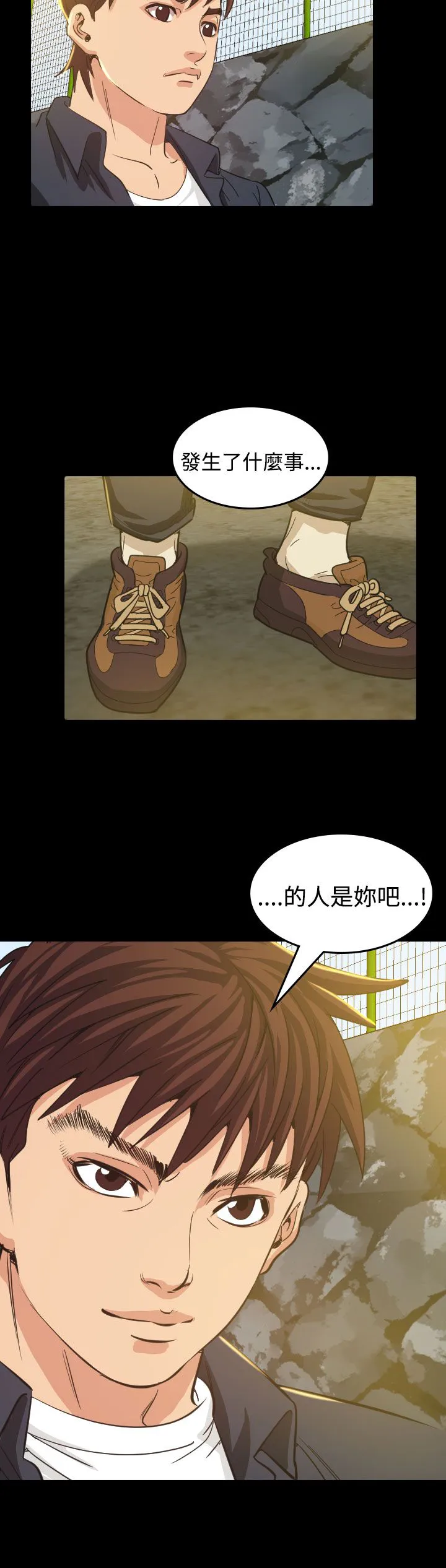 跨界代言人漫画漫画,第9章：输了10图