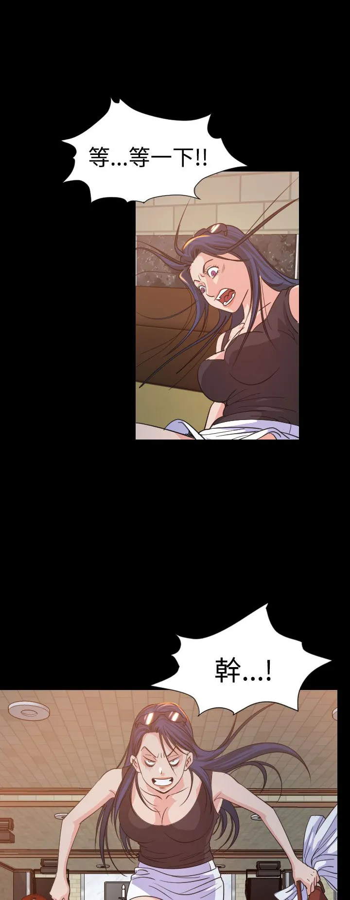 跨界代言人漫画漫画,第12章：享乐14图