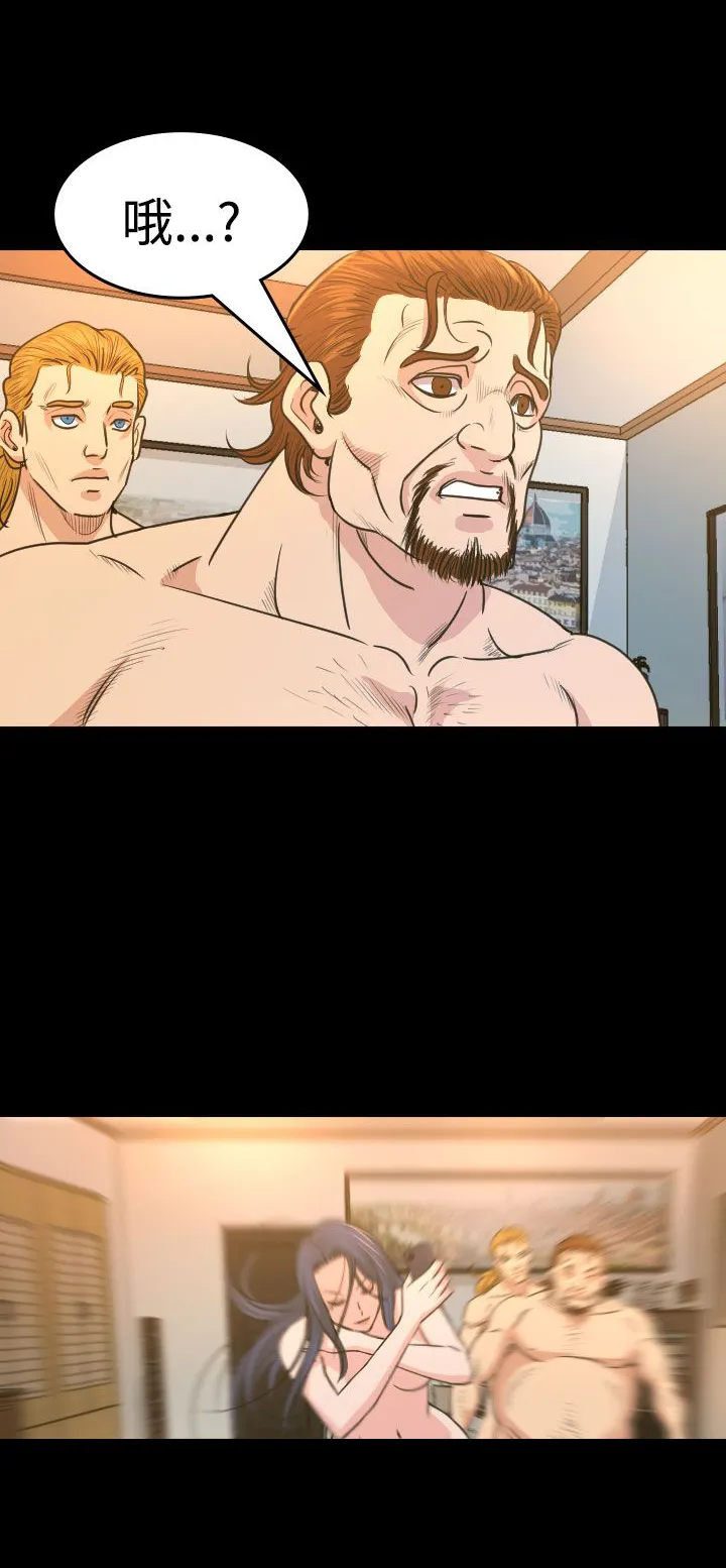 跨界大咖漫画,第15章：坠楼10图