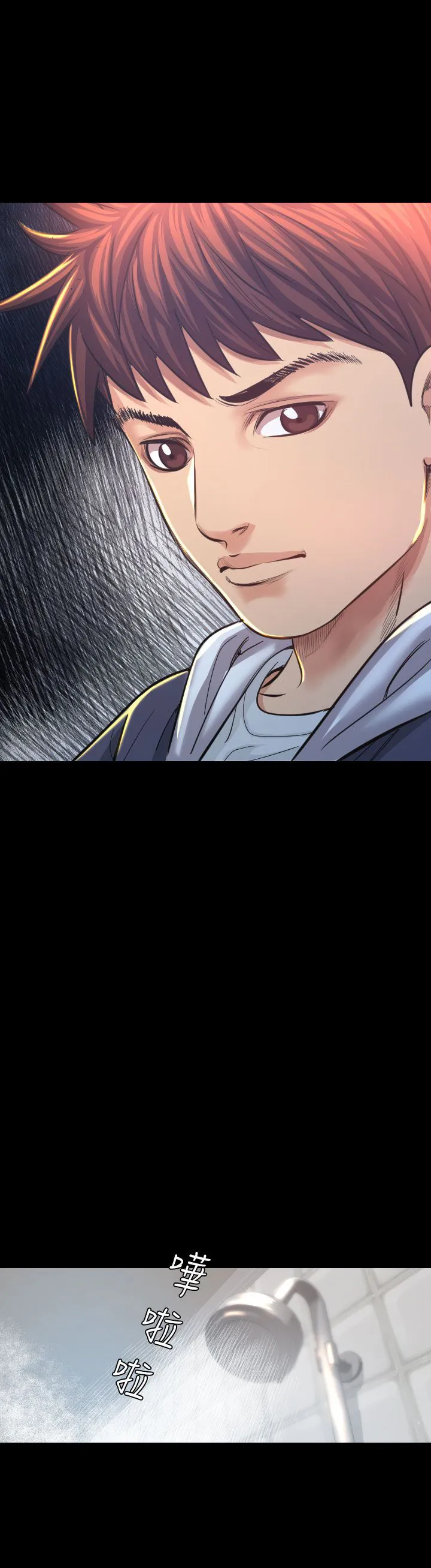 漫画明星代言漫画,第7章：误会9图