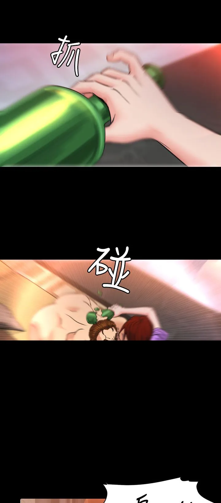 跨界代言人漫画漫画,第13章：逃离3图
