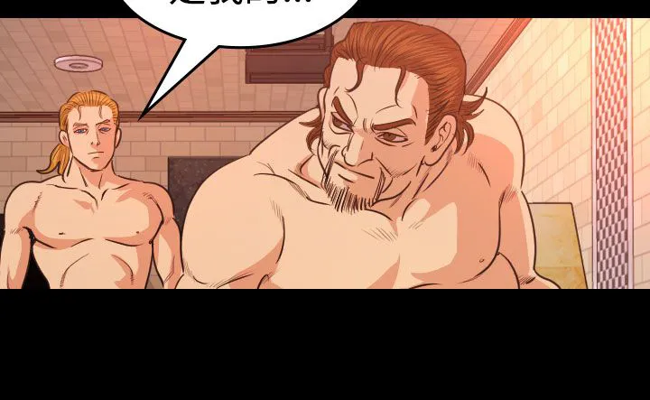漫画明星代言漫画,第14章：食物6图