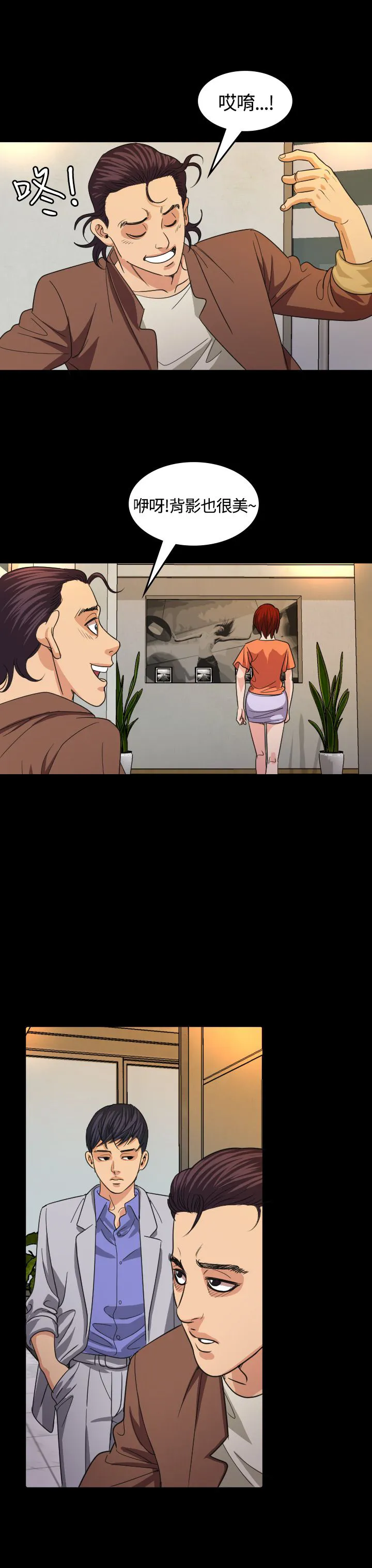 跨界演员人物介绍漫画,第16章：导演22图