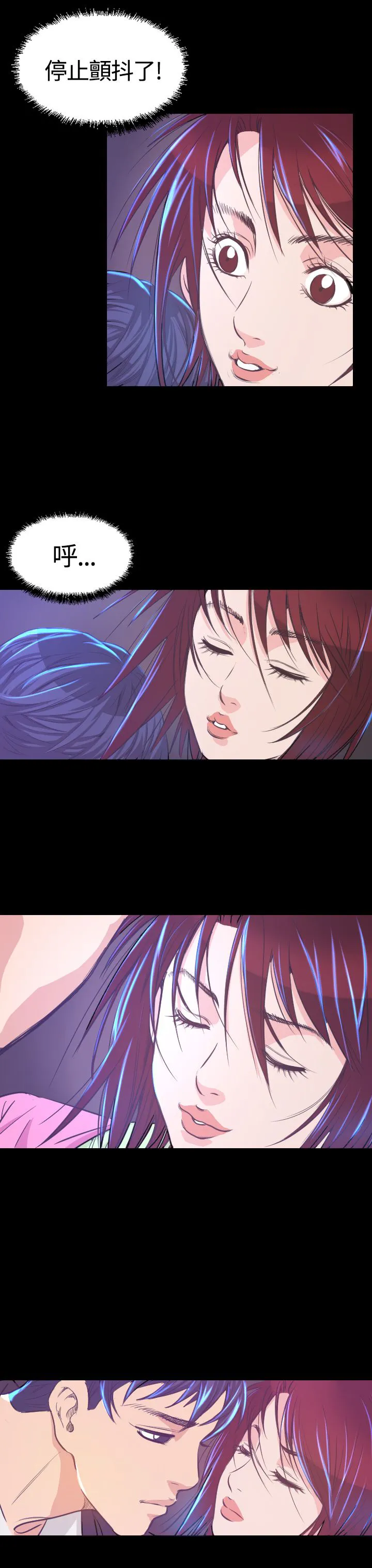 跨界漫画家漫画,第6章：共进晚餐43图
