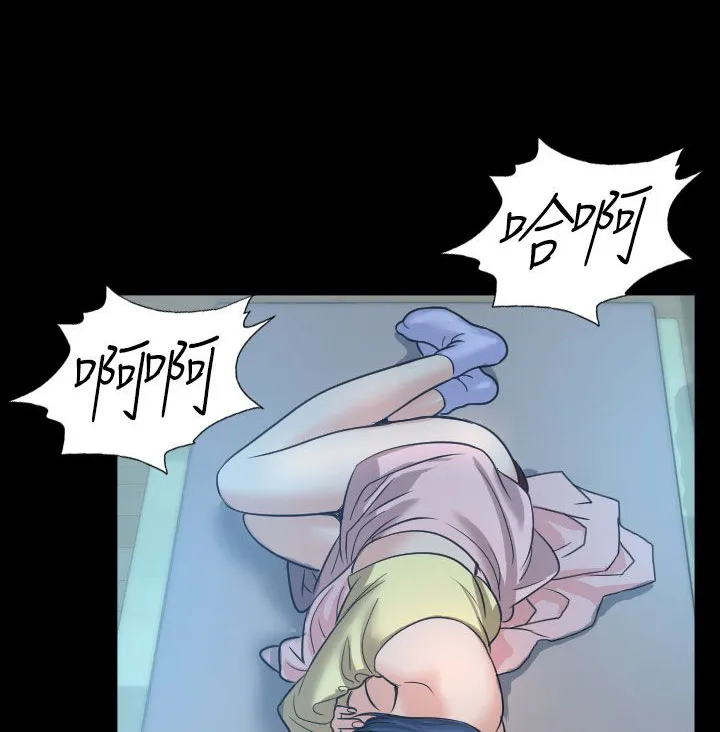 跨界代言人漫画漫画,第2章：打赌4图