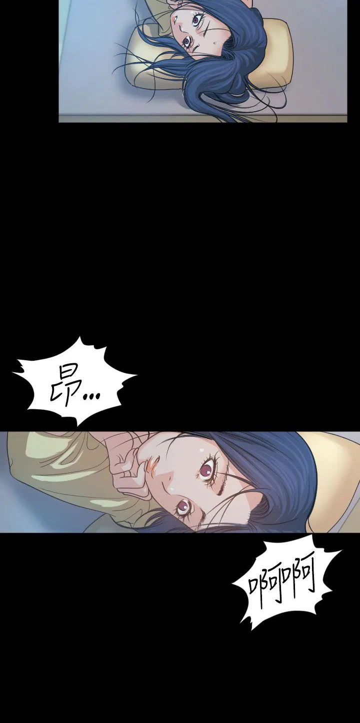 跨界代言人漫画漫画,第2章：打赌5图