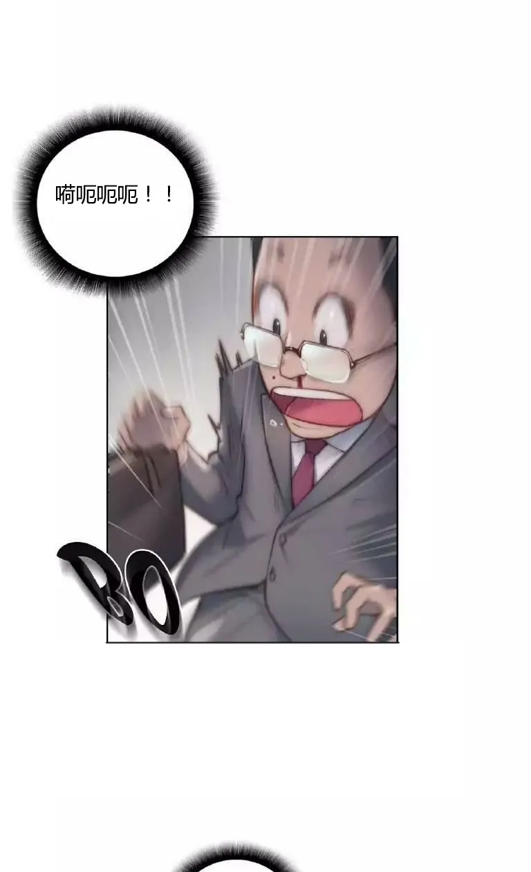 少数派进化漫画漫画,第22章：结束1图