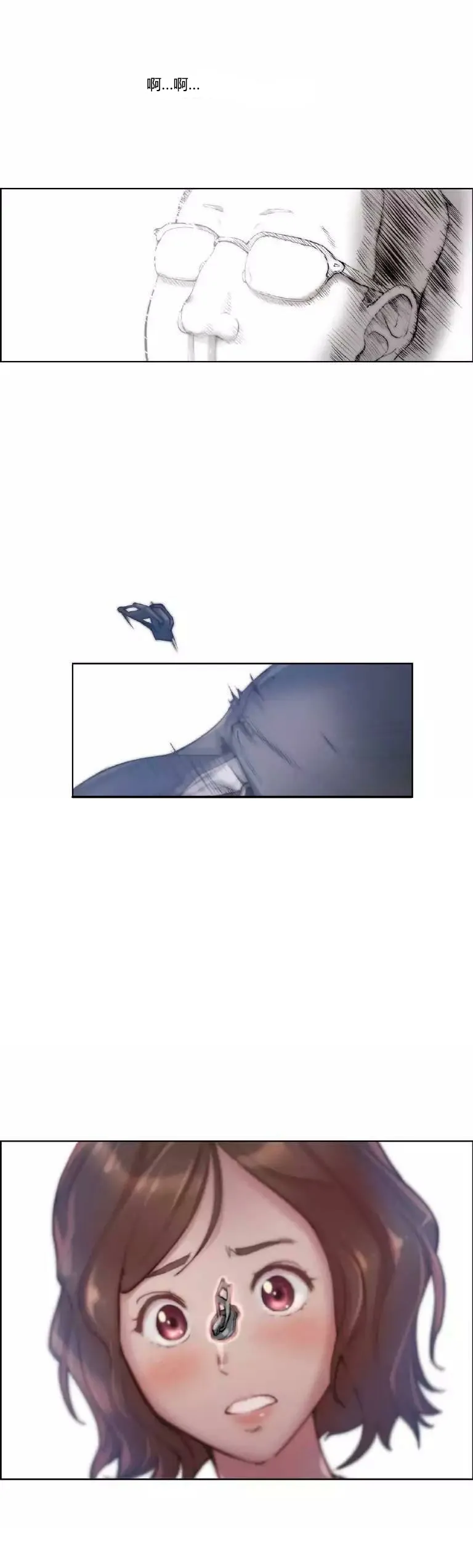 少数派进化漫画漫画,第22章：结束5图