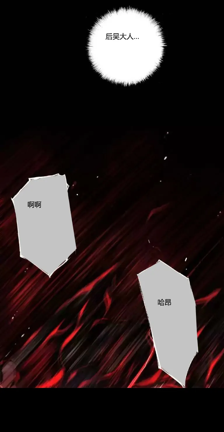《少数派报告》漫画漫画,第14章：好了13图