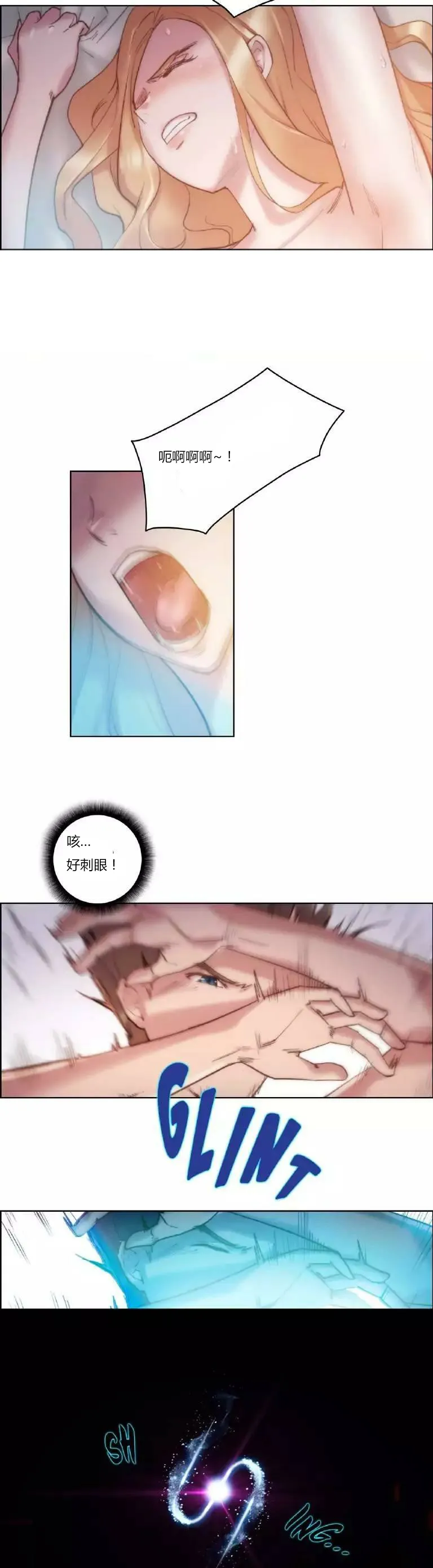靠吞噬进化的漫画漫画,第21章：波及2图
