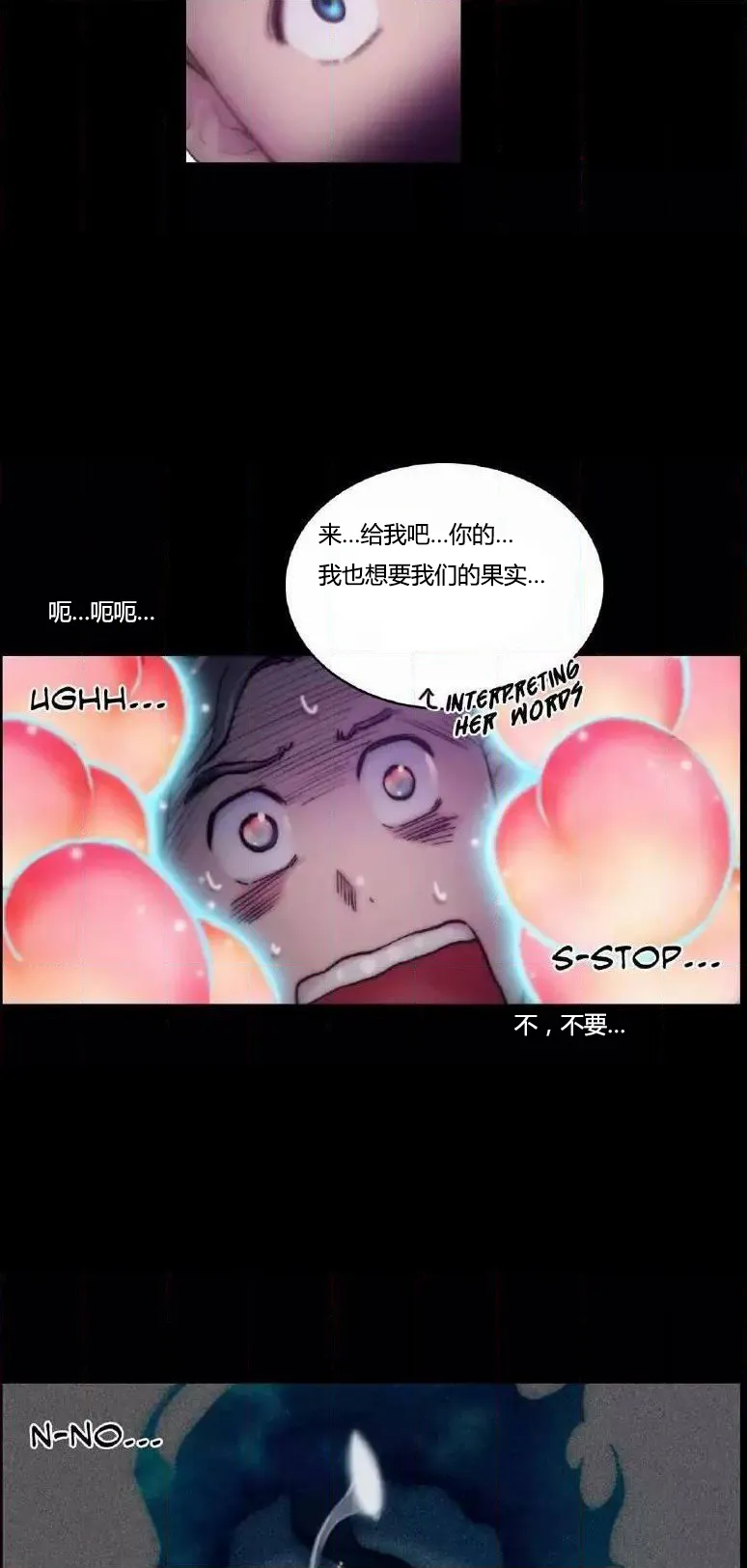 少数派进化漫画漫画,第23章：纹身10图