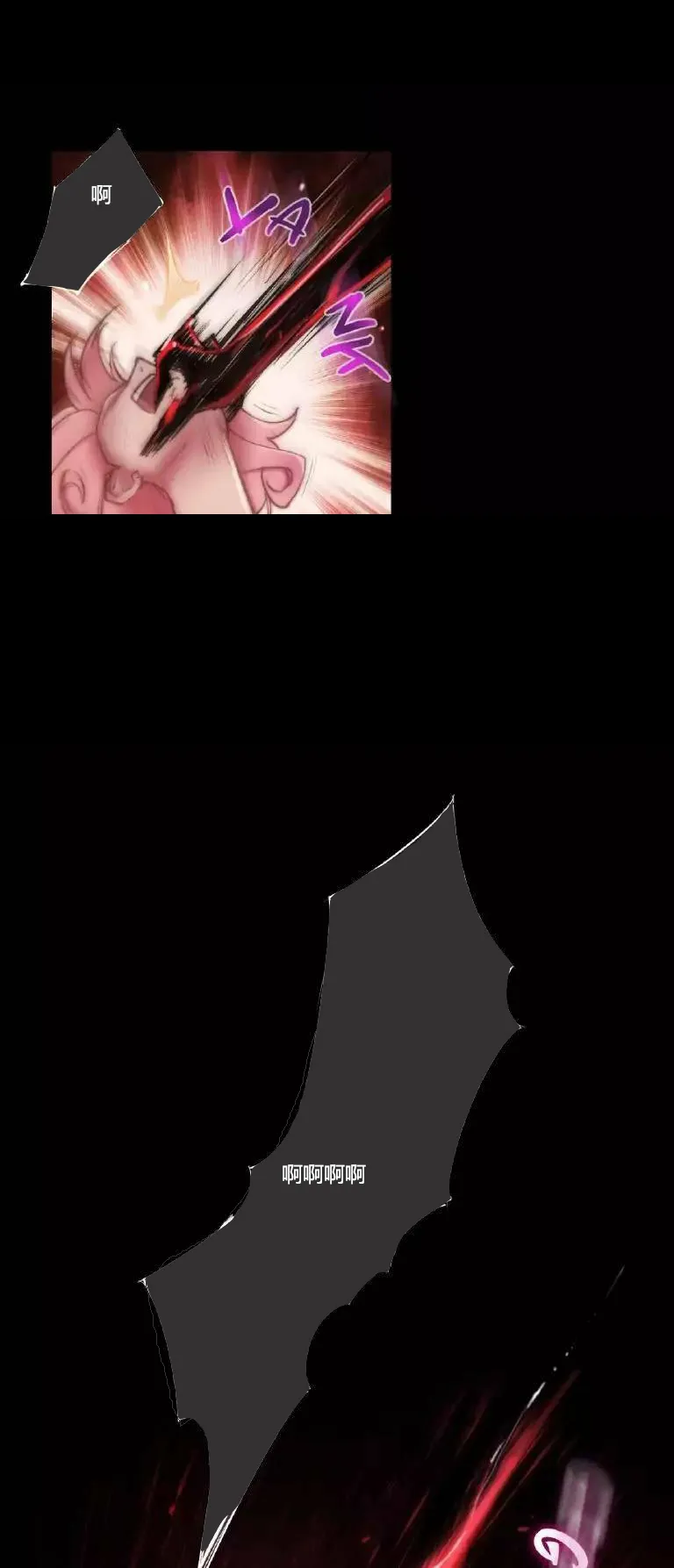 《少数派报告》漫画漫画,第14章：好了14图