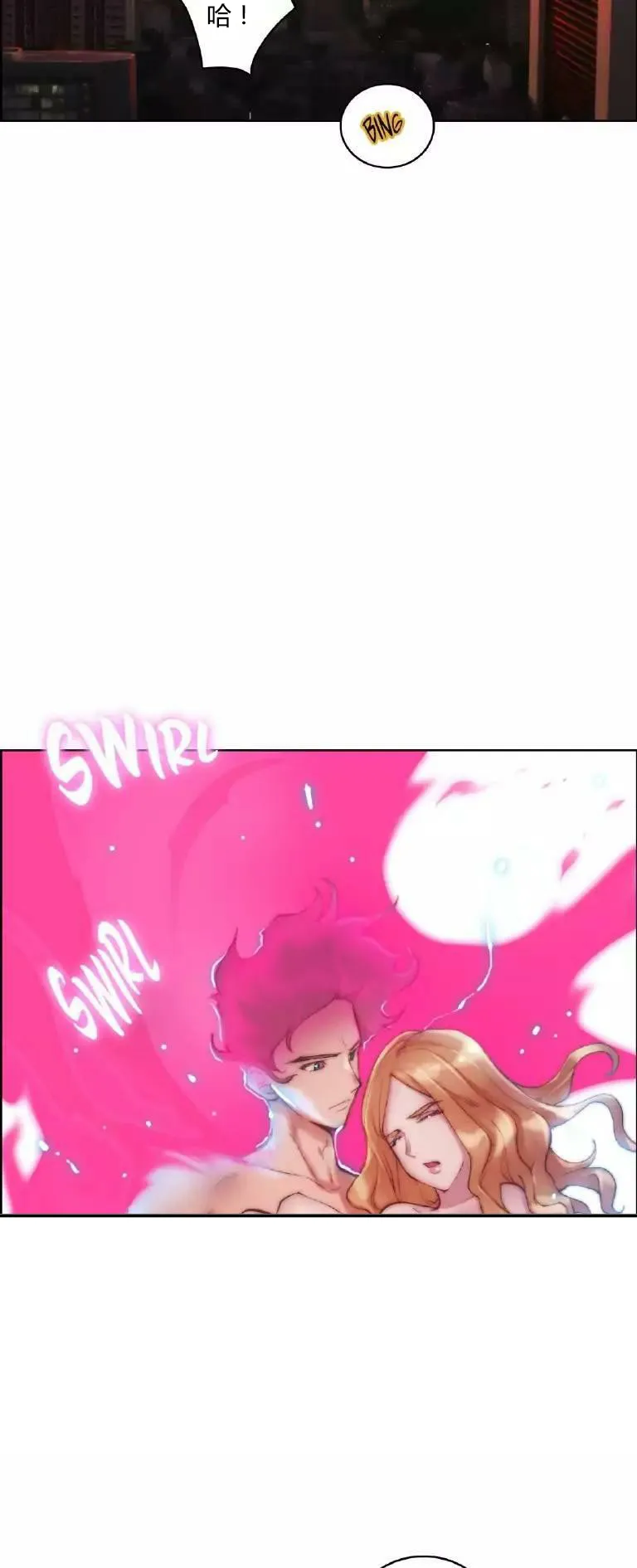 少数派进化漫画漫画,第22章：结束16图
