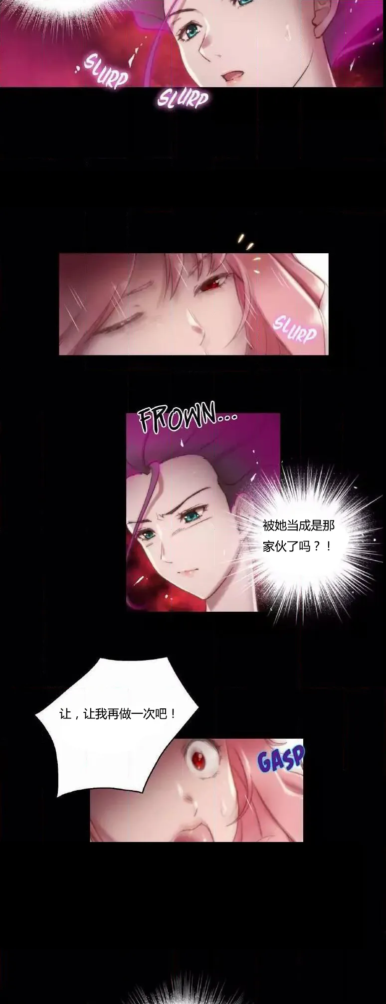 《少数派报告》漫画漫画,第14章：好了10图