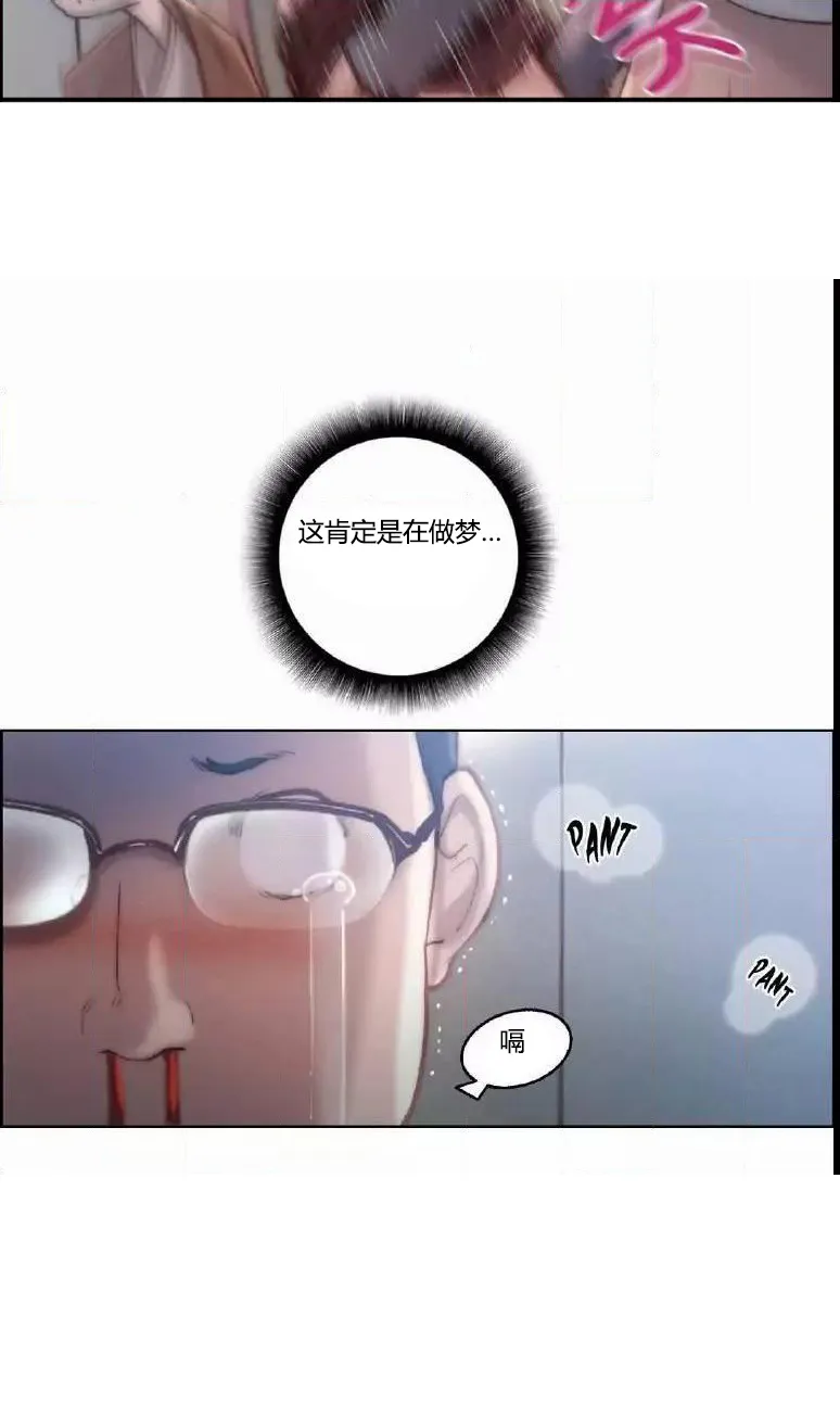 少数派进化漫画漫画,第22章：结束8图