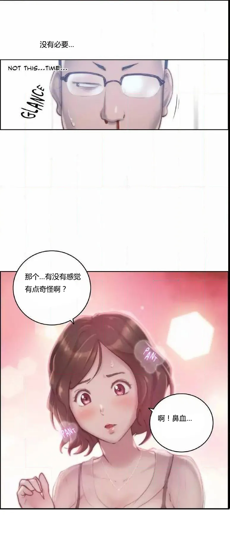 少数派进化漫画漫画,第22章：结束4图