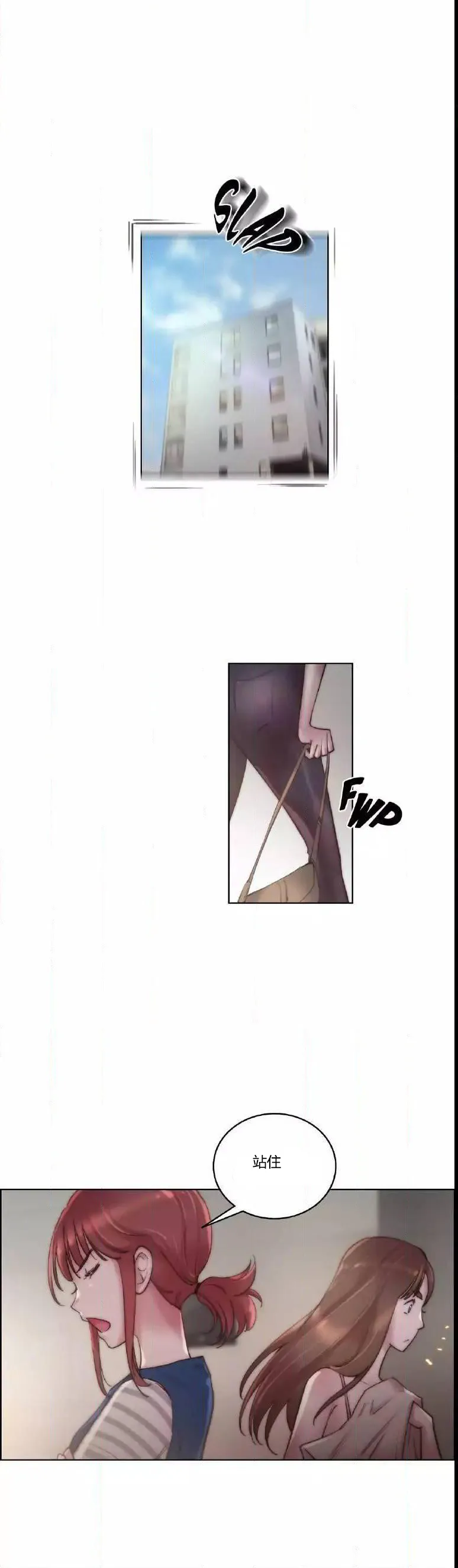 少数派进化漫画漫画,第23章：纹身15图