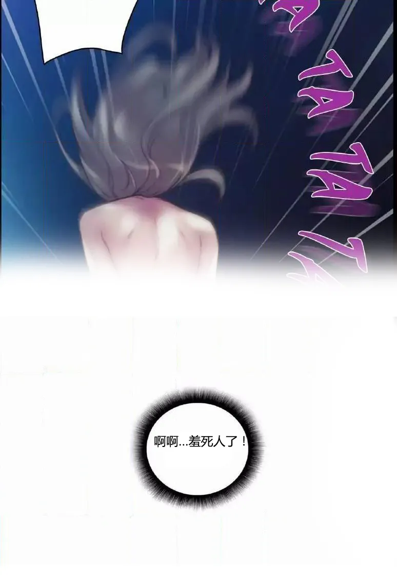 少数派进化漫画漫画,第22章：结束22图