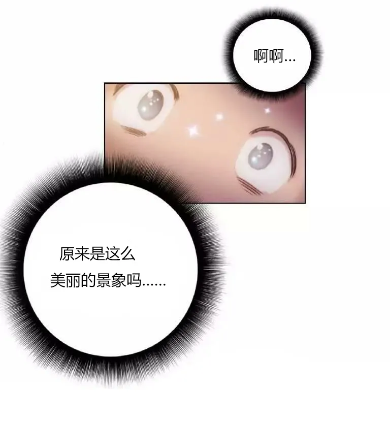 《少数派报告》漫画漫画,第20章：纯粹8图