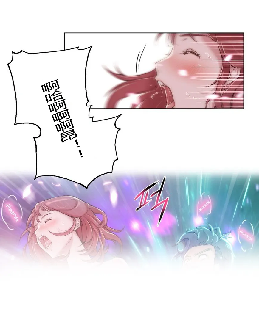 《少数派报告》漫画漫画,第6章：吸收10图