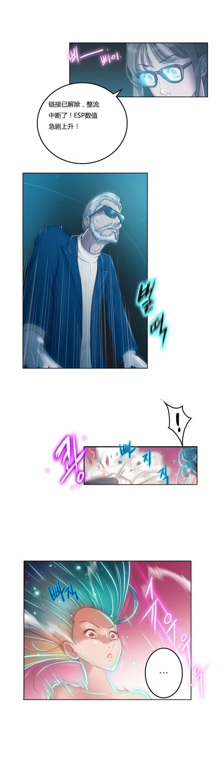 靠吞噬进化的漫画漫画,第2章：骑士13图