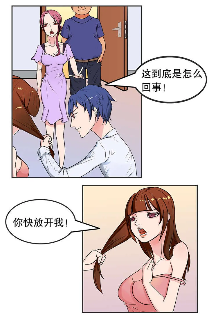 捍卫家姐漫画漫画,第3章：姐姐和我12图