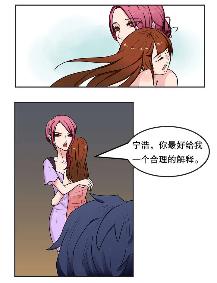 捍卫家姐漫画漫画,第3章：姐姐和我13图