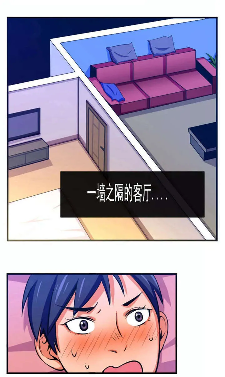 捍卫家姐漫画漫画,第1章：继母7图