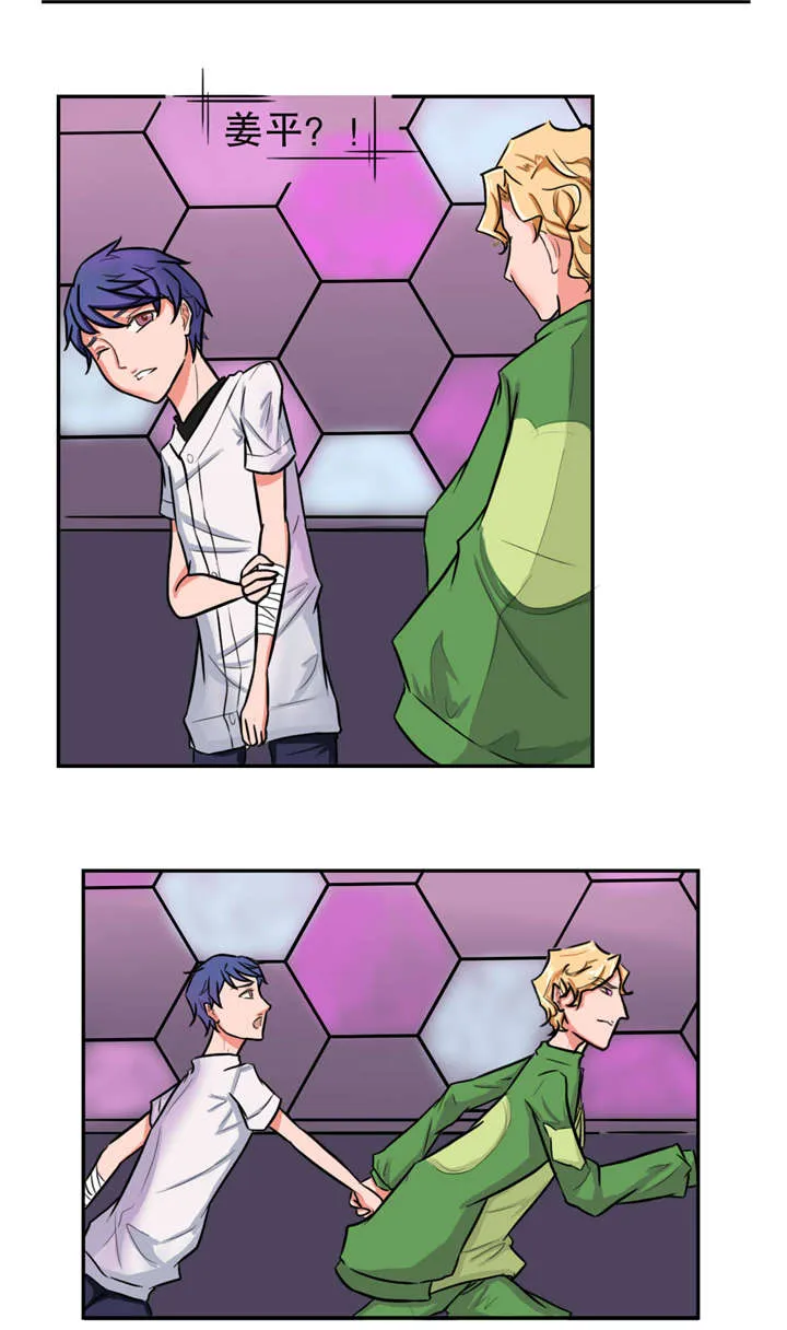 捍卫家姐漫画在线观看漫画,第26章：帮忙6图